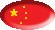 Origen: China