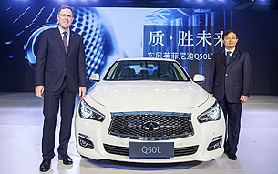 Daniel Kirchert(izq.) y Xin Lei, presidente y vicepresidente de Dongfeng Motor Infiniti, con el primer Infiniti Q50L producido en China